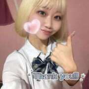 ヒメ日記 2025/09/23 16:12 投稿 さら 萌えカワ