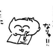 ヒメ日記 2026/01/01 06:52 投稿 さら 萌えカワ