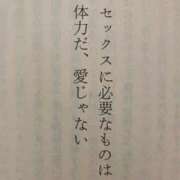 ヒメ日記 2025/08/31 20:00 投稿 ネネ バニーコレクション千葉栄町店