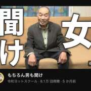 ヒメ日記 2025/09/10 19:30 投稿 ネネ バニーコレクション千葉栄町店