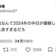 ヒメ日記 2026/02/26 08:30 投稿 ネネ バニーコレクション千葉栄町店