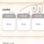 ヒメ日記 2025/08/02 14:34 投稿 一色すず なめこ治療院（横浜ハレ系）