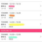 ヒメ日記 2026/06/11 10:02 投稿 一色すず なめこ治療院（横浜ハレ系）