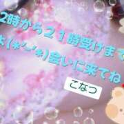 ヒメ日記 2025/07/11 09:49 投稿 こなつ ぽっちゃりデリヘル倶楽部
