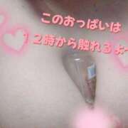 ヒメ日記 2025/07/13 11:29 投稿 こなつ ぽっちゃりデリヘル倶楽部