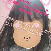 ヒメ日記 2025/07/16 15:29 投稿 こなつ ぽっちゃりデリヘル倶楽部