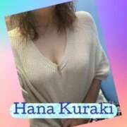 ヒメ日記 2025/09/29 10:06 投稿 倉木咲(くらきはな) 五十路マダムエクスプレス厚木店(カサブランカグループ)