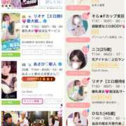 ヒメ日記 2025/08/18 17:01 投稿 リオナ 信州無限GP 総合受付 諏訪店