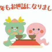 ヒメ日記 2025/12/31 22:00 投稿 近藤ひとみ 信州無限GP 総合受付 諏訪店