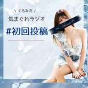 ヒメ日記 2025/07/01 23:48 投稿 胡蝶 くるみ(コチョウ クルミ) 翡翠の夢