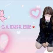 ヒメ日記 2025/07/30 17:24 投稿 らん コンカフェ＆オナクラ ちいかの！池袋店