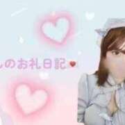 らん お礼日記!! コンカフェ＆オナクラ ちいかの！池袋店