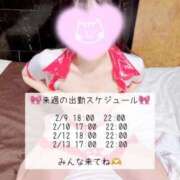 ヒメ日記 2026/02/07 17:52 投稿 さな コンカフェ＆オナクラ ちいかの！池袋店