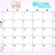 ヒメ日記 2025/07/30 19:55 投稿 椎名　みゆ CUORE(クオレ)