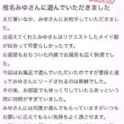 ヒメ日記 2025/08/07 19:05 投稿 椎名　みゆ CUORE(クオレ)