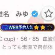 ヒメ日記 2025/09/08 23:05 投稿 椎名　みゆ CUORE(クオレ)