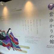 ヒメ日記 2025/09/21 18:05 投稿 椎名　みゆ CUORE(クオレ)