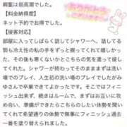 ヒメ日記 2026/01/09 18:05 投稿 椎名　みゆ CUORE(クオレ)