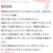 椎名　みゆ 口コミありがとう( *´꒳`* )✨ CUORE(クオレ)