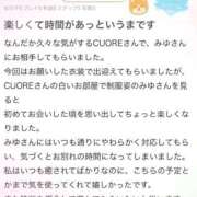 ヒメ日記 2026/03/30 19:35 投稿 椎名　みゆ CUORE(クオレ)