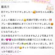 ヒメ日記 2026/04/25 15:45 投稿 椎名　みゆ CUORE(クオレ)
