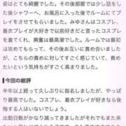 ヒメ日記 2026/10/01 19:25 投稿 椎名　みゆ CUORE(クオレ)