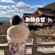 ヒメ日記 2026/01/13 22:33 投稿 飴宮　つき プルプル札幌性感エステ はんなり