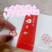 ヒメ日記 2025/10/30 16:30 投稿 あき 西川口マーメイド