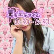 ヒメ日記 2026/02/18 09:30 投稿 あき 西川口マーメイド