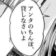 ヒメ日記 2026/02/25 12:00 投稿 あき 西川口マーメイド