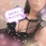 ヒメ日記 2025/12/28 07:14 投稿 藍華(あいか)【甘く癒す天使】 美魔女コレクション別府店