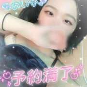 ヒメ日記 2026/01/24 21:49 投稿 藍華(あいか)【甘く癒す天使】 美魔女コレクション別府店