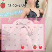 ヒメ日記 2026/02/25 22:14 投稿 藍華(あいか)【甘く癒す天使】 美魔女コレクション別府店