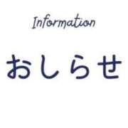 ヒメ日記 2026/07/04 07:15 投稿 藍華(あいか)【甘く癒す天使】 美魔女コレクション別府店