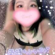 藍華(あいか)【甘く癒す天使】 復活祭🙌 美魔女コレクション別府店