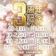 ヒメ日記 2026/05/02 10:49 投稿 りこ 上野・鶯谷スピン