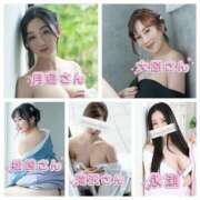 ヒメ日記 2025/07/18 07:30 投稿 永瀬芽依 プレジデントクラブ