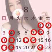 ヒメ日記 2025/07/22 20:00 投稿 永瀬芽依 プレジデントクラブ