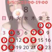 ヒメ日記 2025/07/29 23:16 投稿 永瀬芽依 プレジデントクラブ