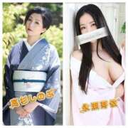 ヒメ日記 2025/08/14 08:01 投稿 永瀬芽依 プレジデントクラブ