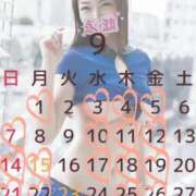 ヒメ日記 2025/09/01 08:01 投稿 永瀬芽依 プレジデントクラブ