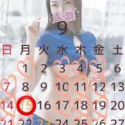 ヒメ日記 2025/09/08 13:25 投稿 永瀬芽依 プレジデントクラブ