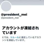 ヒメ日記 2025/09/25 12:50 投稿 永瀬芽依 プレジデントクラブ