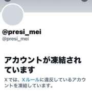 ヒメ日記 2025/11/02 10:06 投稿 永瀬芽依 プレジデントクラブ