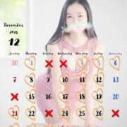 ヒメ日記 2025/11/16 19:02 投稿 永瀬芽依 プレジデントクラブ