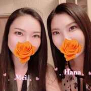 ヒメ日記 2025/11/18 10:15 投稿 永瀬芽依 プレジデントクラブ