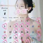 ヒメ日記 2025/12/20 00:00 投稿 永瀬芽依 プレジデントクラブ