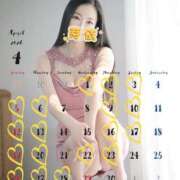 ヒメ日記 2026/03/21 18:04 投稿 永瀬芽依 プレジデントクラブ