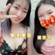 ヒメ日記 2026/03/27 10:01 投稿 永瀬芽依 プレジデントクラブ