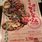 ヒメ日記 2025/08/20 11:24 投稿 のの 取手人妻快速